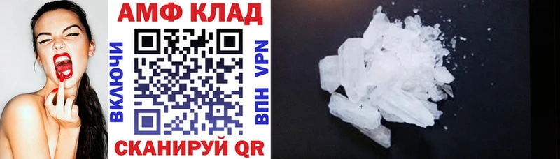 Амфетамин 98%  Петров Вал 