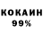 Кодеиновый сироп Lean Purple Drank LALKOM