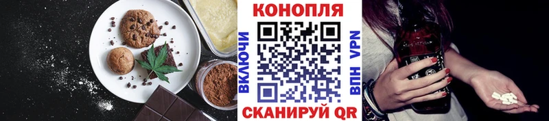 MEGA маркетплейс  Петров Вал  Cannafood марихуана 