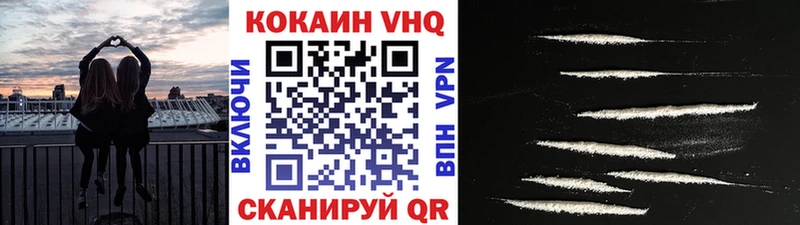Cocaine 97%  Петров Вал 