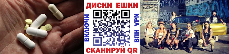 хочу   площадка формула  ЭКСТАЗИ 280мг  Петров Вал 
