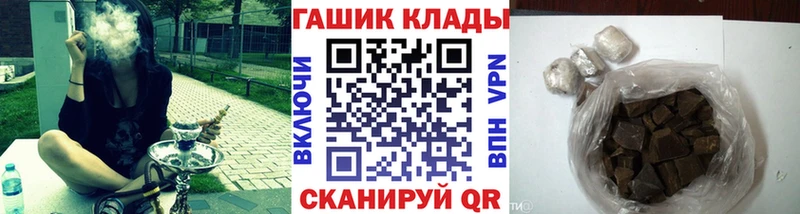 купить наркотик  Петров Вал  Гашиш 40% ТГК 