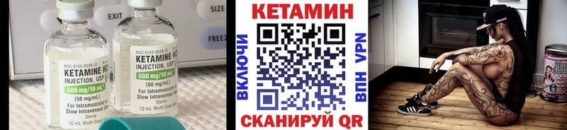 закладки Петров Вал hydra ТОР Кетамин ketamine
