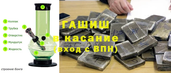 мяу мяу кристалл Абинск