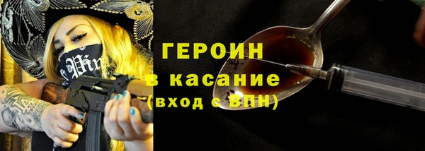 соль ск Абдулино