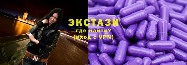 прущие грибы Абаза