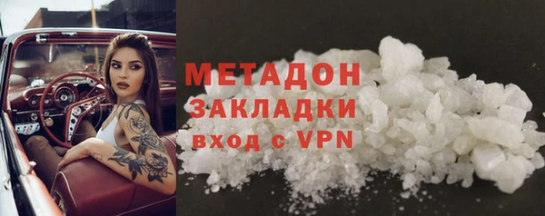 соль ск Абдулино