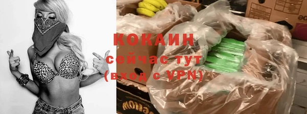 мяу мяу кристалл Абинск