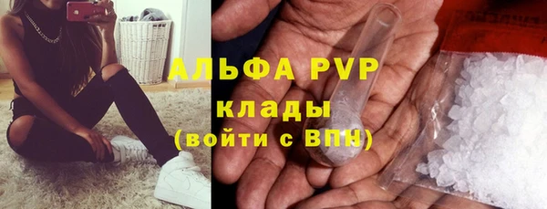 соль ск Абдулино