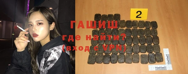 мяу мяу кристалл Абинск
