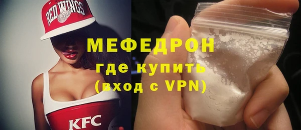 соль ск Абдулино