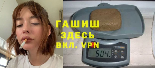 мяу мяу кристалл Абинск