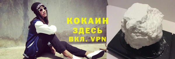 соль ск Абдулино