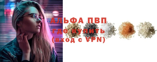 соль ск Абдулино