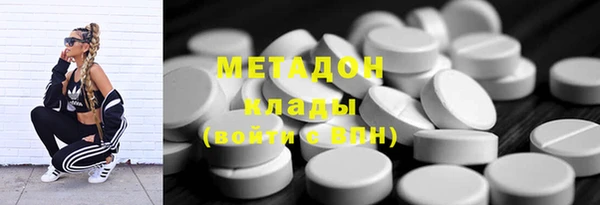соль ск Абдулино
