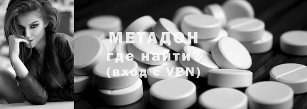 мяу мяу кристалл Абинск