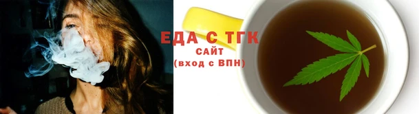 мяу мяу кристалл Абинск
