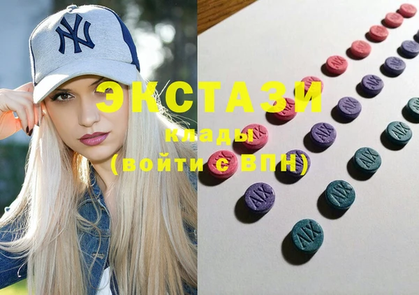 мяу мяу кристалл Абинск