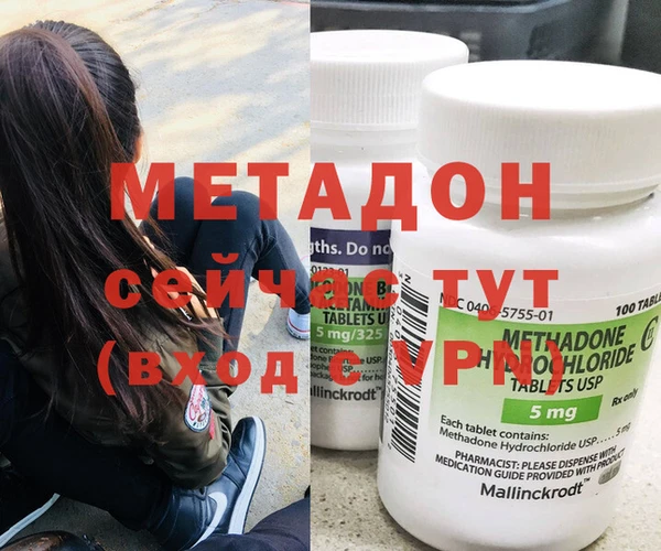 кокаин VHQ Пестово