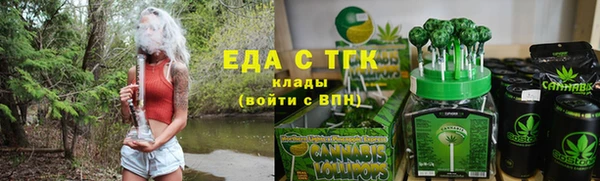 мяу мяу кристалл Абинск