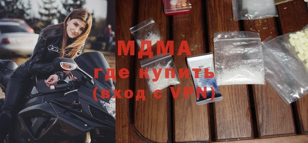 мяу мяу кристалл Абинск