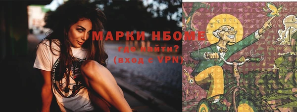 мяу мяу кристалл Абинск