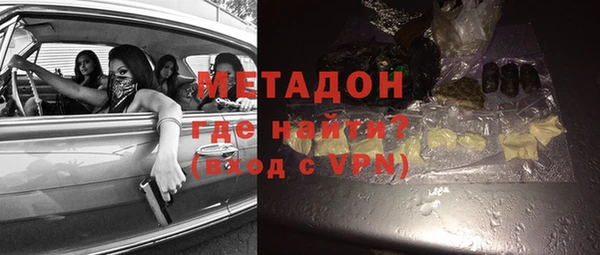 соль ск Абдулино