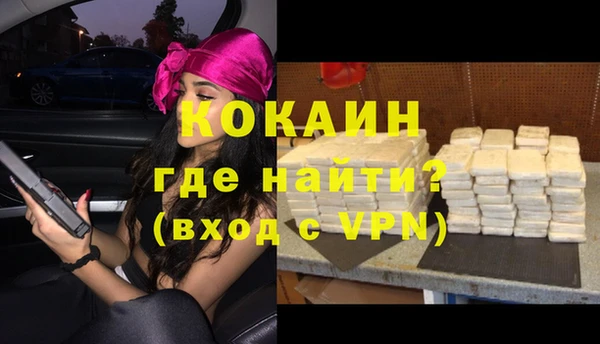 соль ск Абдулино