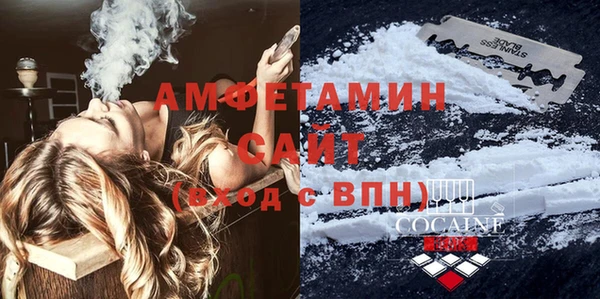 мяу мяу кристалл Абинск