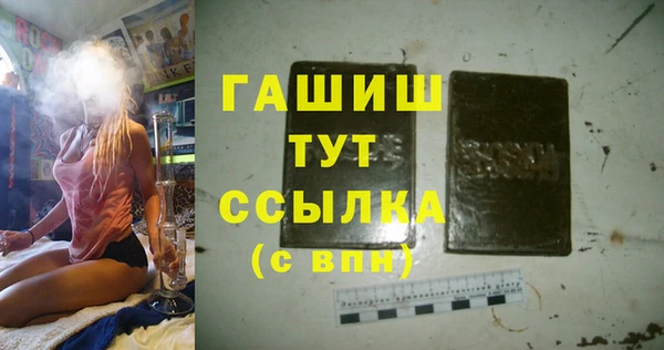 соль ск Абдулино