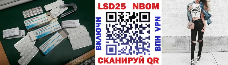 Лсд 25 экстази ecstasy Петров Вал
