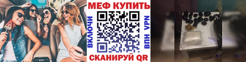 где можно купить наркотик  Петров Вал  МЯУ-МЯУ VHQ 