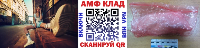 Первитин Methamphetamine  Петров Вал 