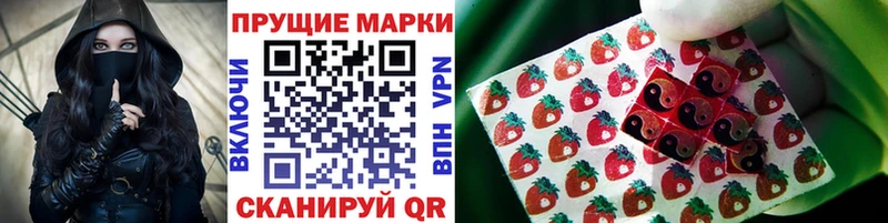 Марки N-bome 1,8мг Петров Вал