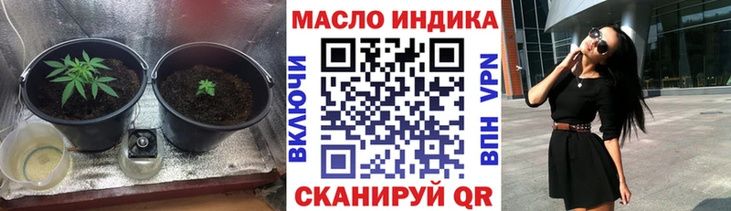 Дистиллят ТГК THC oil  Петров Вал 